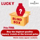 Audemars Piguet blind box. Random Style